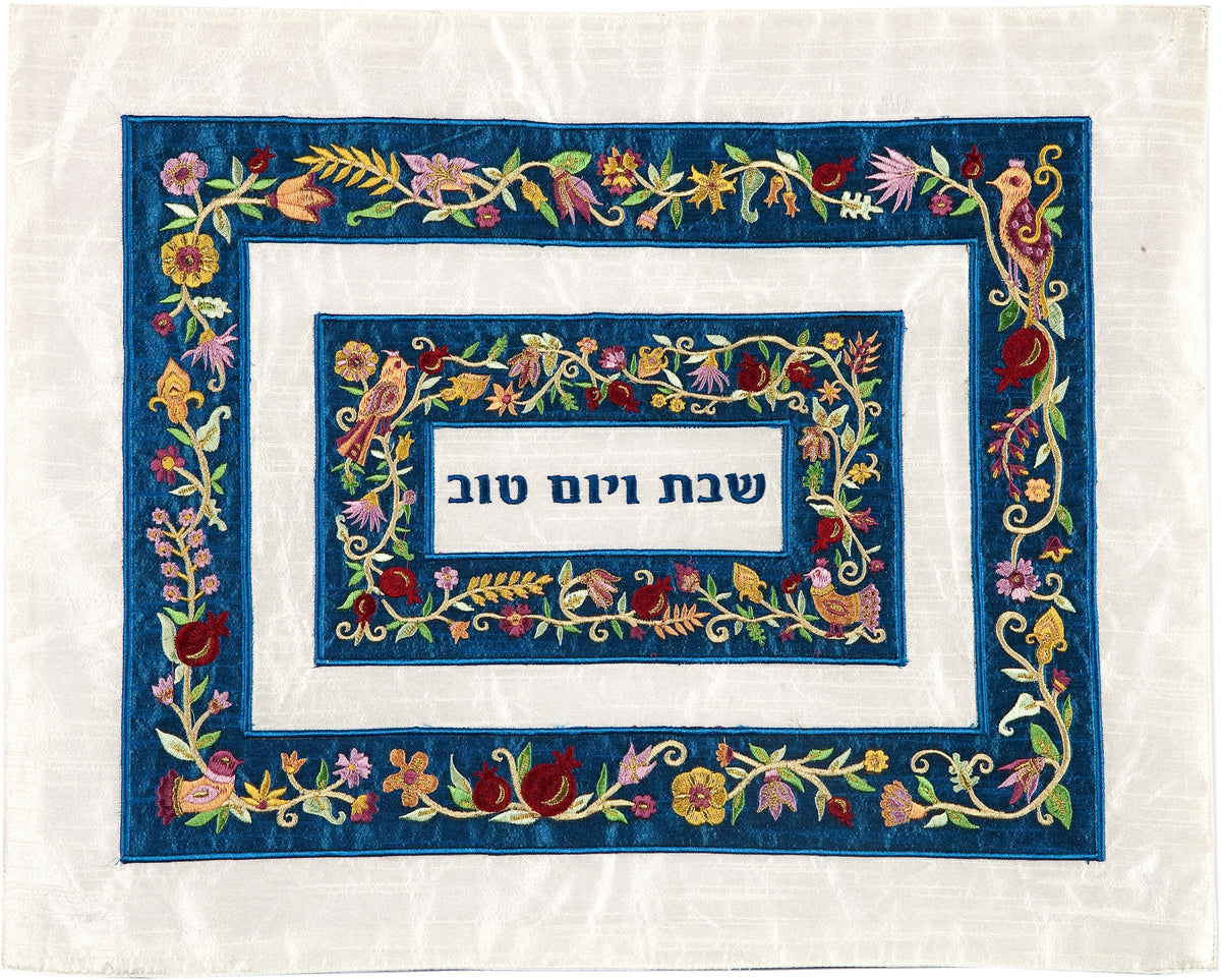 כיסוי חלה שתי מסגרות - צבעוני