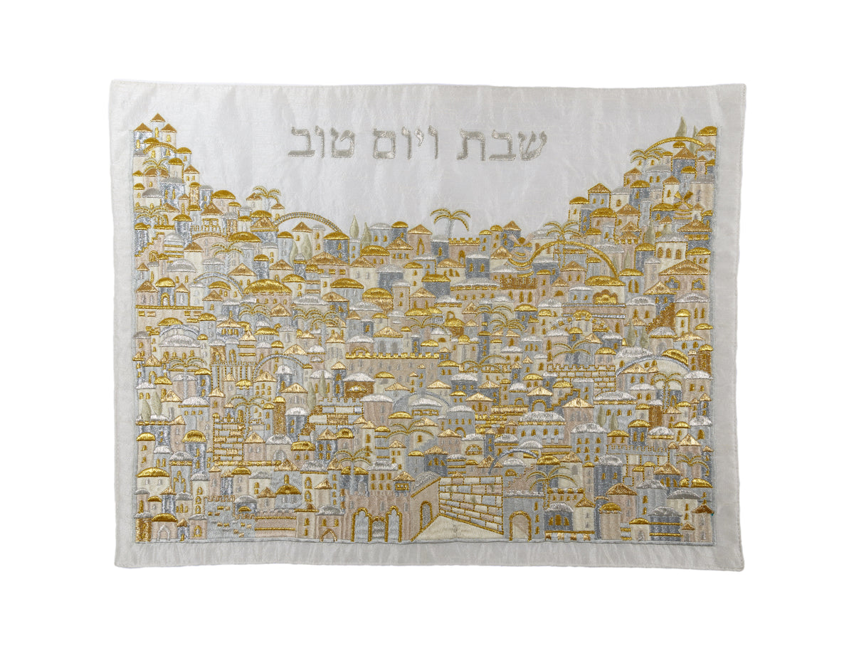 כיסוי חלה - רקמה מלאה - ירושלים כסף + זהב