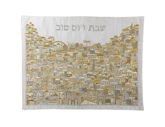 כיסוי חלה - רקמה מלאה - ירושלים כסף + זהב