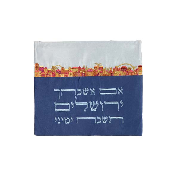 Tefillin Bag - Embroidery - Im Eshkechech Multicolor