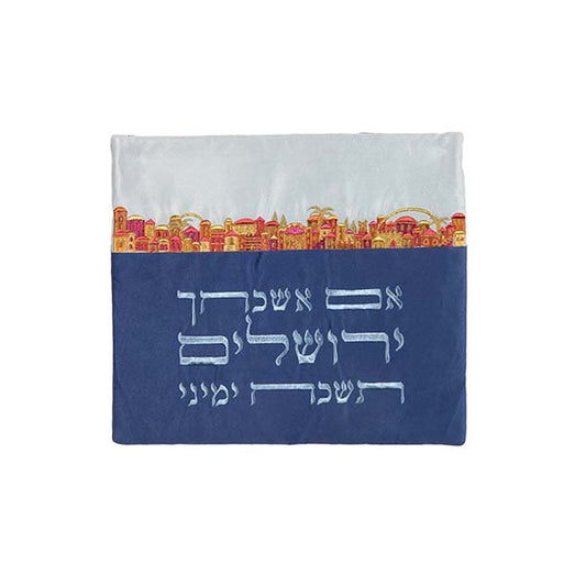 תיק תפילין - 2 בדים + רקמה - אם אשכחך צבעוני