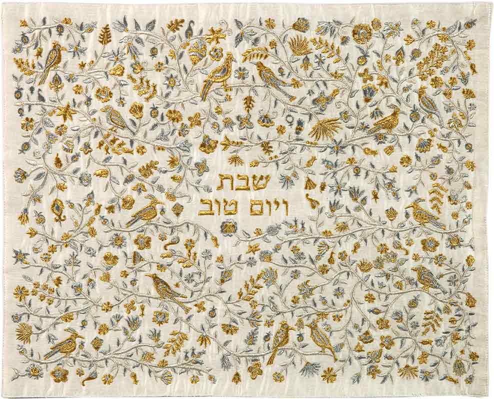 כיסוי חלה - רקמה מלאה - ציפורים כסף וזהב