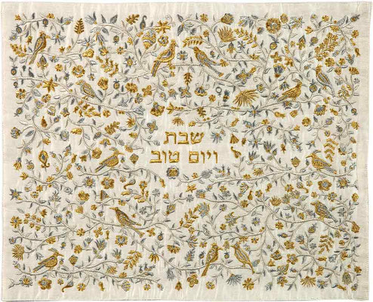 כיסוי חלה - רקמה מלאה - ציפורים כסף וזהב