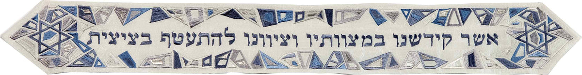 עטרה - רקמה - אפור