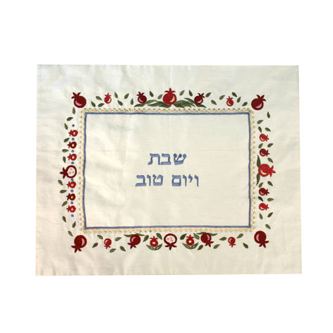 כיסוי חלה - רקמה - רימונים