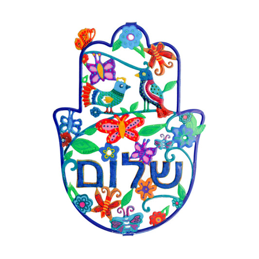 חמסה גדולה + לכה אמייל - ציפורים + שלום עברית