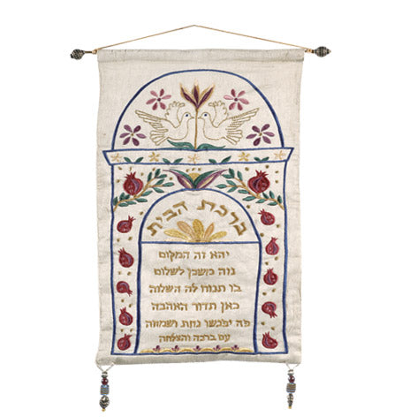 מתלה לקיר - ברכת הבית - רימונים - לבן