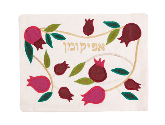 כיסוי אפיקומן - אפליקציה רימונים - מלא