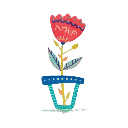 Small Metal Stand - Painted - Flower Todah