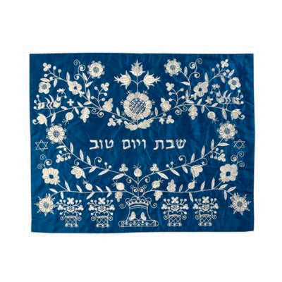 כיסוי חלה רקמה - אורינטלי - כסף על כחול