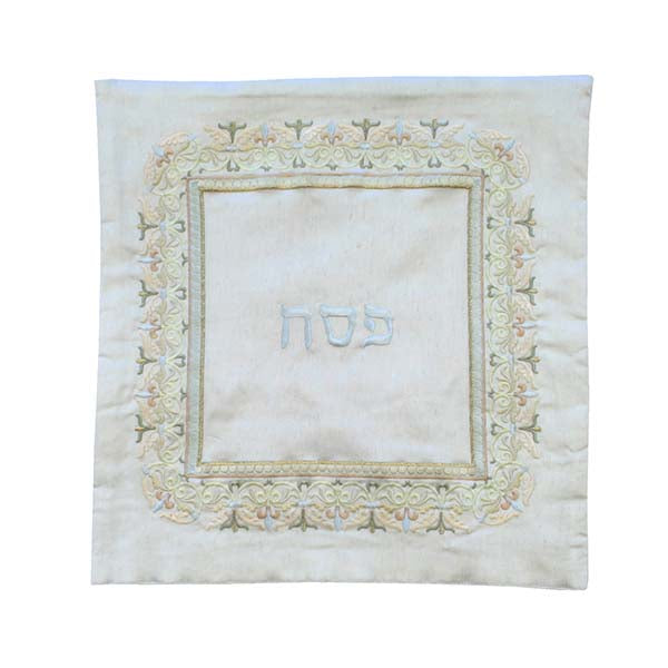כיסוי מצה רקמה - תואם למגש - אורינטלי - בהיר