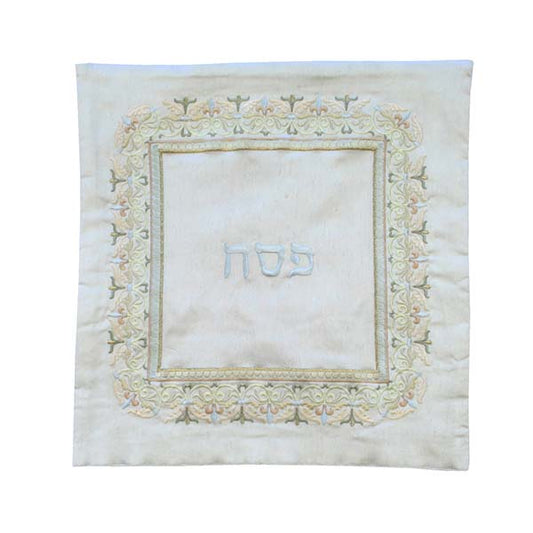 כיסוי מצה רקמה - תואם למגש - אורינטלי - בהיר