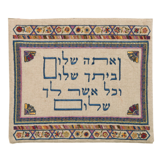 תיק טלית - פשתן + רקמה - ואתה שלום בהיר