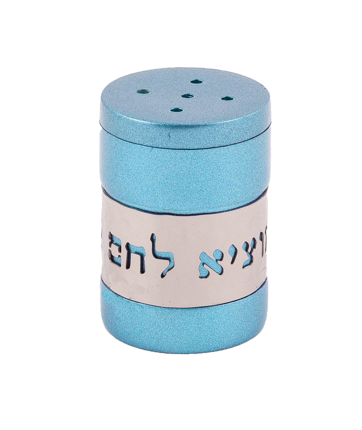 כלי למלח - טורקיז + עיטור טקסט כסף