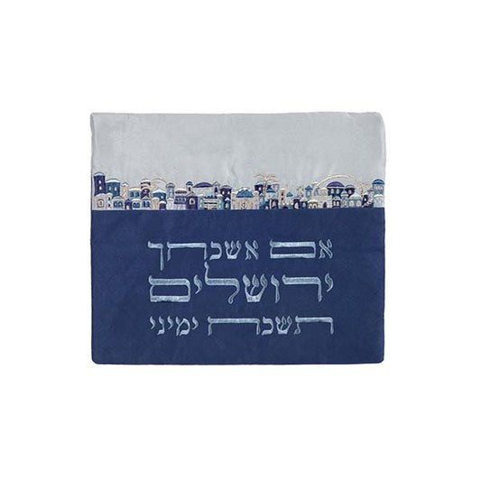 תיק תפילין - 2 בדים + רקמה - אם אשכחך כחול