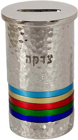 קופת צדקה - עבודת פטיש - טבעות - צבעוני