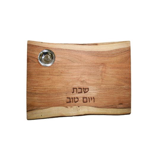 קרש חלה מלבן - עץ טבעי + קערה למלח