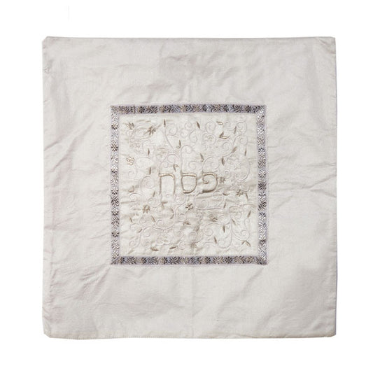 כיסוי מצה - אמצע רקום - לבן + כסף