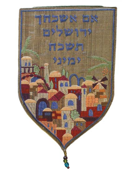 מתלה לקיר צורה מיוחדת - גדול "אם אשכחך" זהב