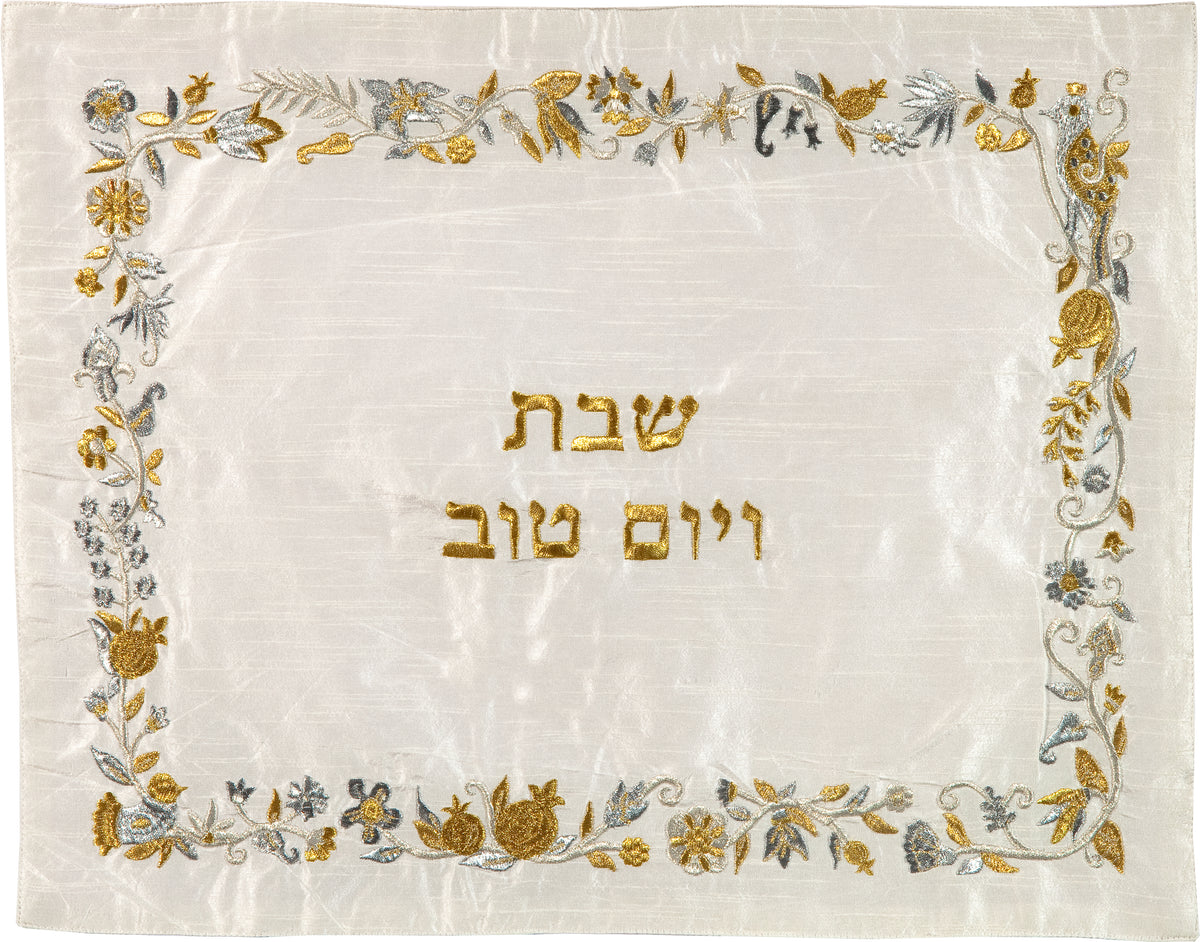 כיסוי חלה - רקמה - פרחים - כסף + זהב