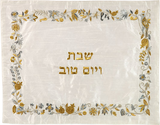 Challah Cover - Embroidered - Flowers - Silver + Gold