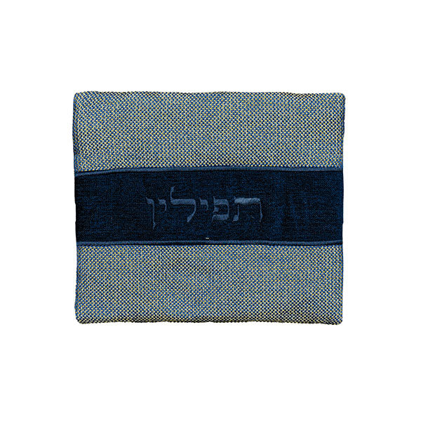תיק תפילין - בדים עבים - כחול + כחול בהיר