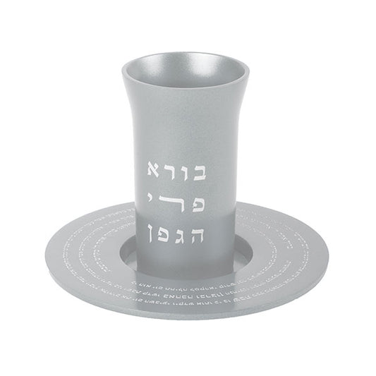 כוס קידוש - קידוש - כסוף