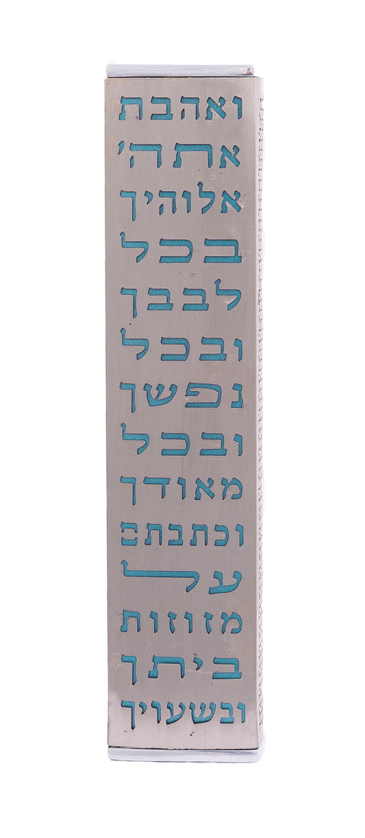 מזוזה רחבה + עיטור - ואהבת - טורקיז