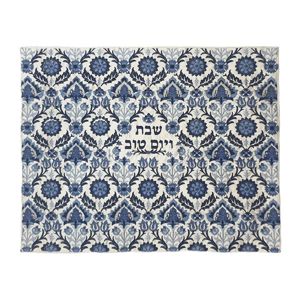 כיסוי חלה - רקמה מלאה - שטיח - כחול על לבן