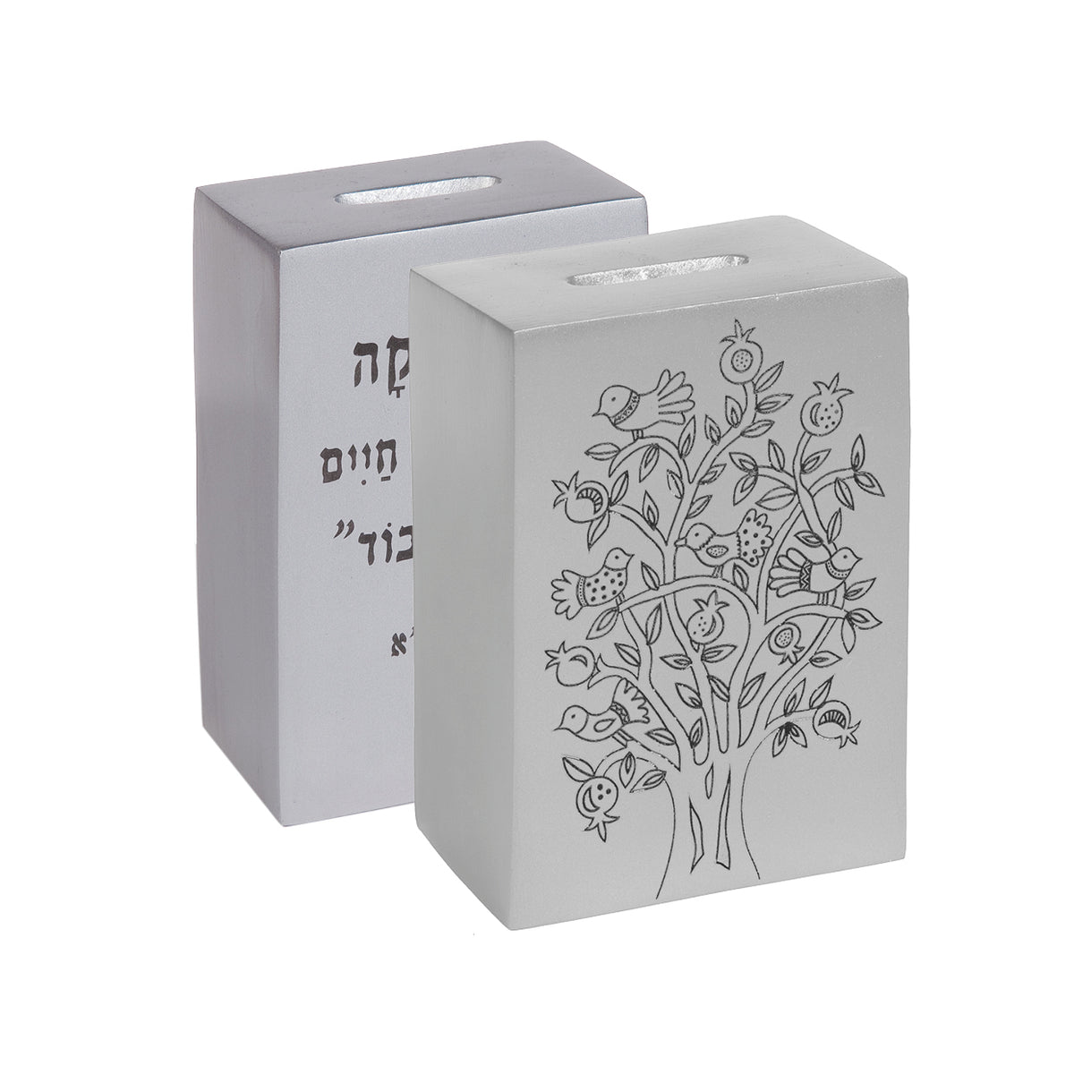 קופת צדקה מרובעת - כסוף