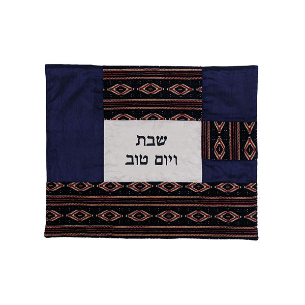 כיסוי חלה - קולאז' בדים - מעויינים - כחול ובורדו