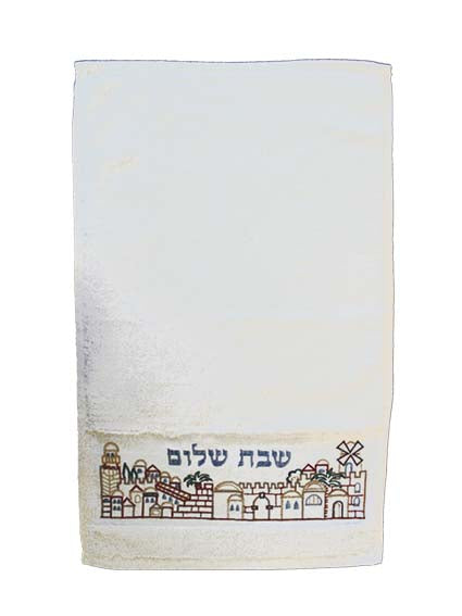 מגבת + רקמה ירושלים - שבת שלום