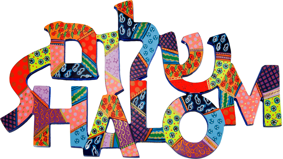 מתלה קיר מתכת + ציור יד - שלום - עברית + אנגלית