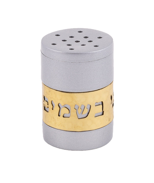 כלי לבשמים + - "בורא מני בשמים" -זהב