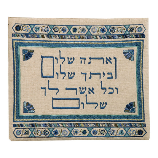 תיק טלית - פשתן + רקמה - ואתה שלום כחול