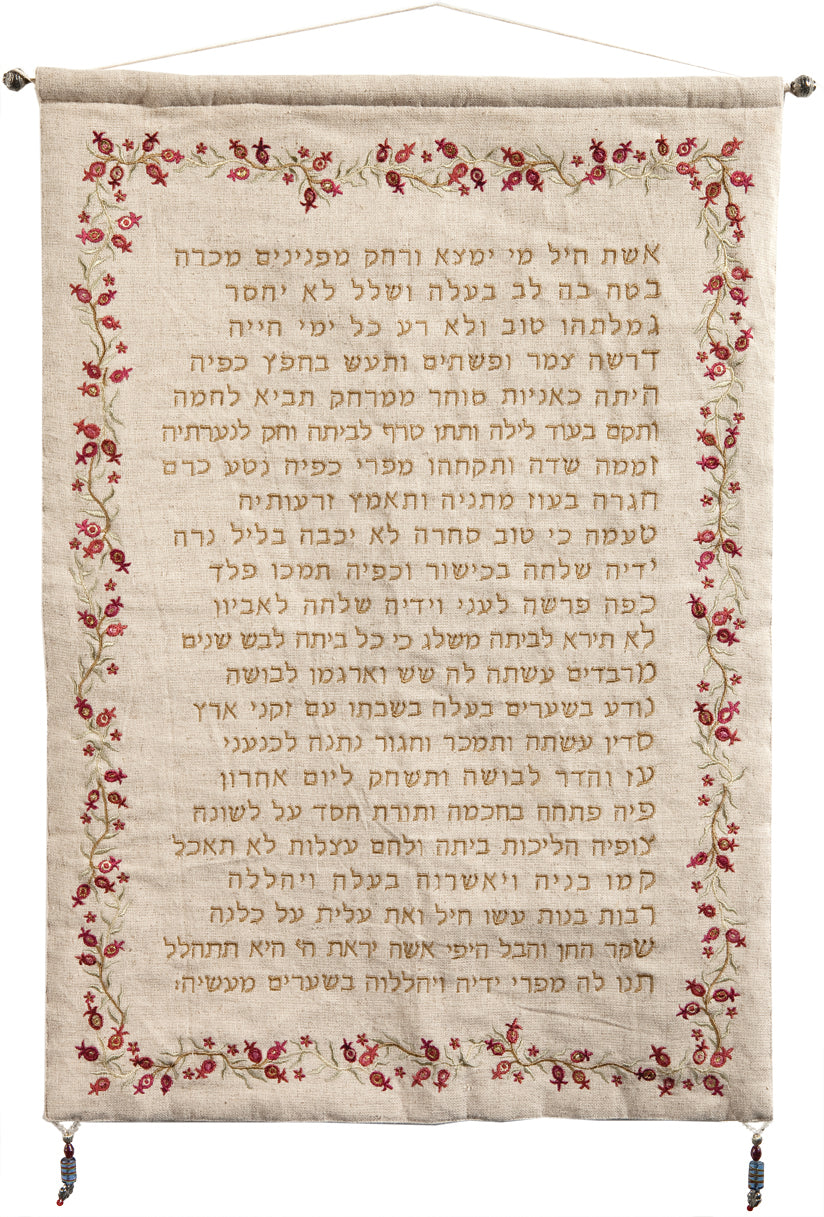 מתלה לקיר גדול - "אשת חיל" - בהיר