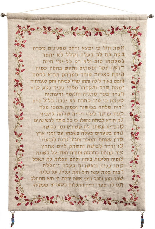מתלה לקיר גדול - "אשת חיל" - בהיר