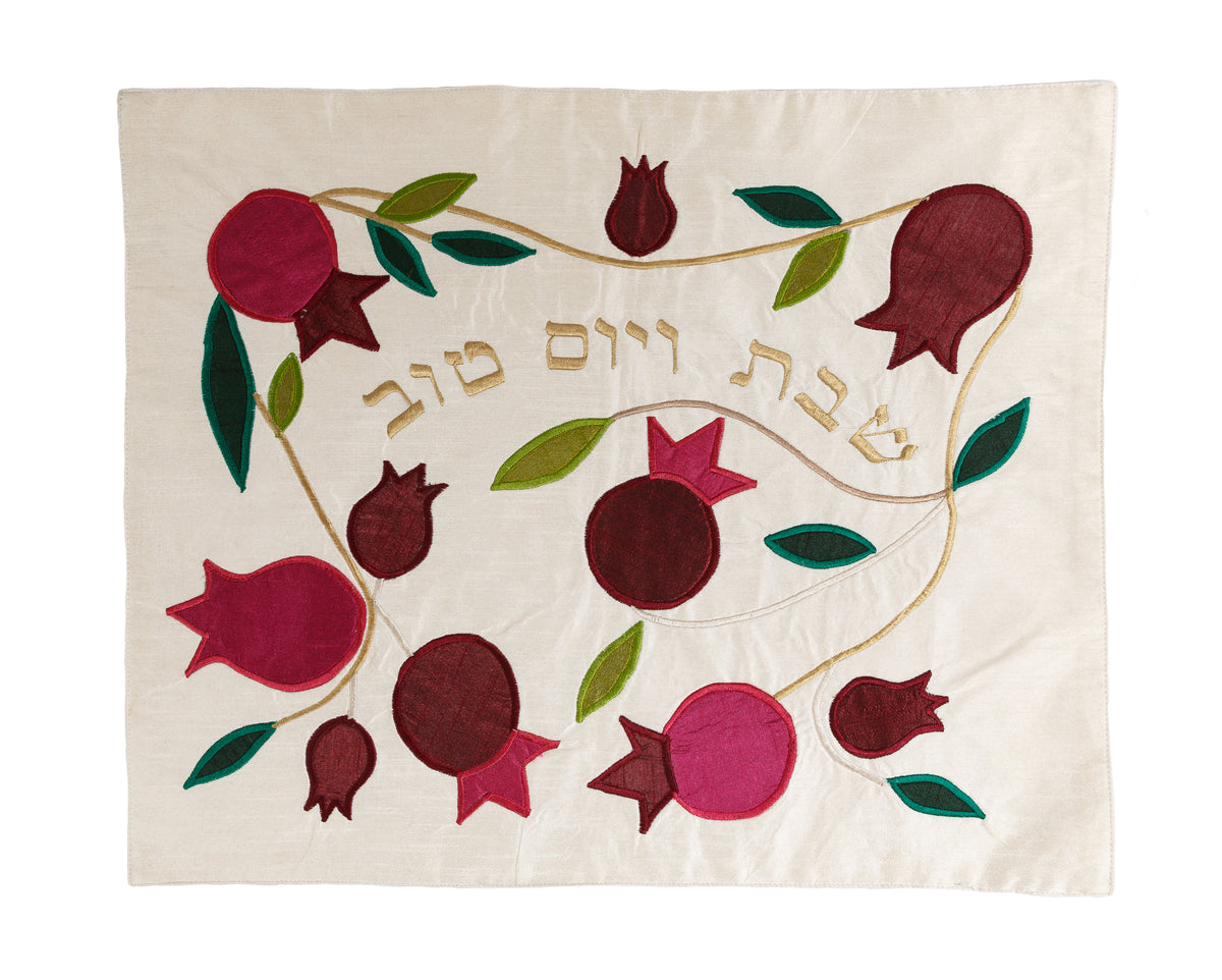 כיסוי חלה אפליקציה - רימונים